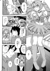 COMIC Penguin Club Sanzokuban 2015-03