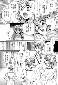 COMIC Momohime 2006-02