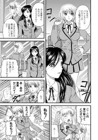 Comic PLUM 2010-04 Vol.14 [Digital]