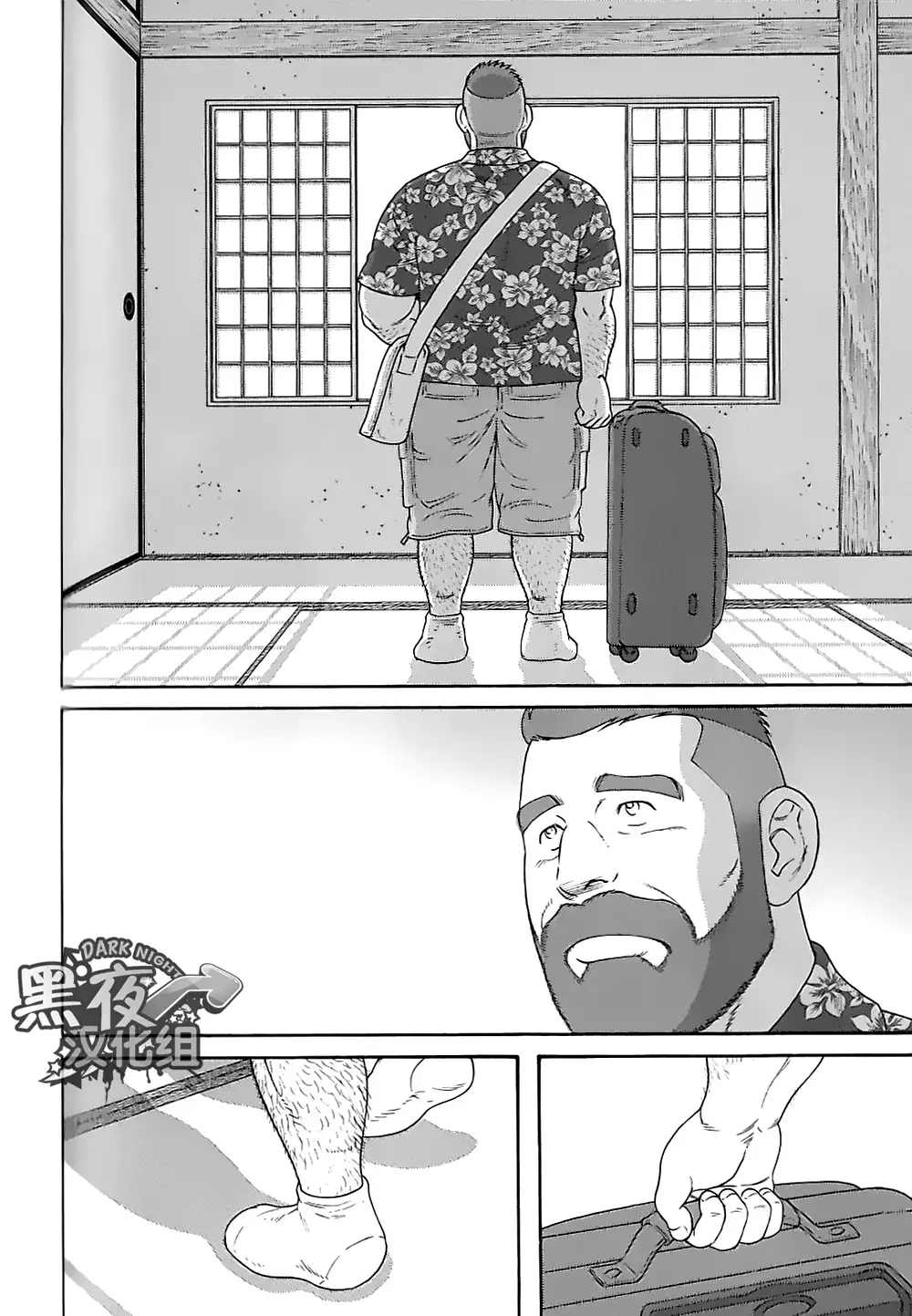 Otouto No Otto | 弟之夫