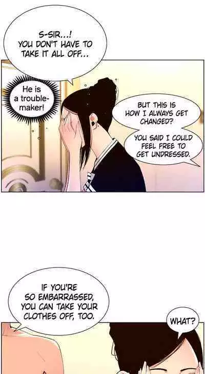 APP for the Emperor of the Night 1-25