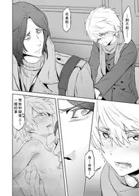 [Marinconia (Sumimaru Mary)] Zeitgeist197X | 时代精神197X [Chinese] [theoldestcat汉化] [Digital]