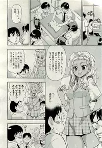 COMIC AUN 2009-10 Vol. 160