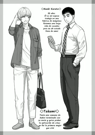 Kurata Akiko no Kokuhaku 1 - LA CONFESION DE AKIKO KURATA 1