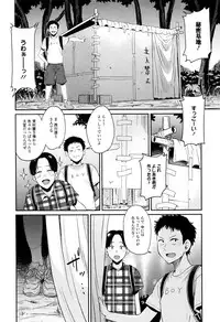 Comic JSCK Vol.6 2016-09