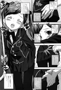 [Anthology] MOMOPAN 21: Imouto Harami 2