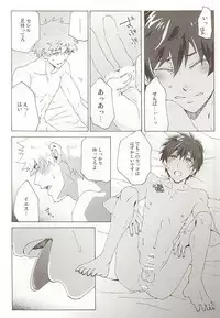 (Quartet ☆ Score ♪ 6) [Yukimushi (Tochi Yasai)] Pillow Talk (Uta no Prince-sama)