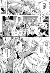 (C85) [Shiawase Manjuu (Shiawase 1500)] KILL ME YEAH! YEAH!! (Kill Me Baby) [Chinese] [脸肿汉化组]