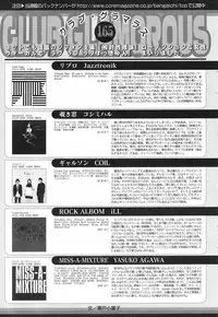 Manga Bangaichi 2008-11