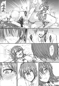 (COMIC1☆9) [Stoic Romance (Ariga Tou)] Ashigara-san wa Ore no Yome ni Natte kureru kamo Shirenai Hito da (Kantai Collection -KanColle-)