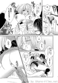 COMIC Situation Play Vol. 8