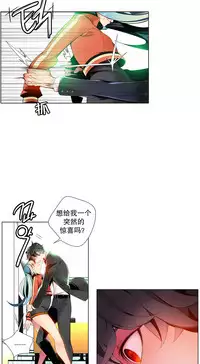 [Juder] Lilith`s Cord | 莉莉丝的脐带 Ch.1-37 [Chinese]