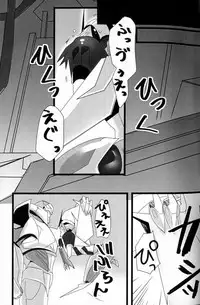 (SPARK8) [Torikara (Suzukino Masiro)] Ore ni Yasashiku ~Hitorine no Koukuu Sanbou wa Sabishikute Tsui xx Shichau no~ (Transformers: Prime)