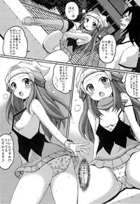 (C80) [Haguruman (Koutarosu)] Hikarist (Pokemon)