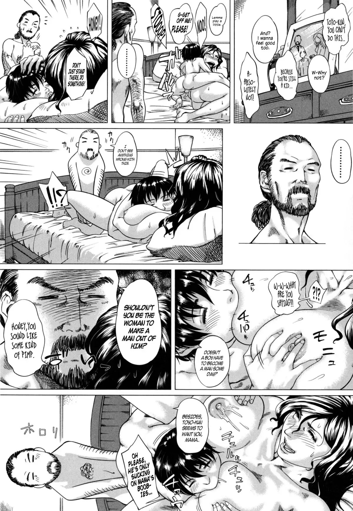 Okaa-san to Issho | Always Together with Mother