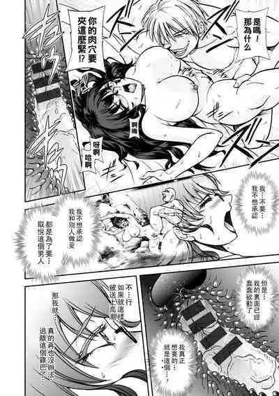 [Sagami Yoshitsune] Maruhadaka no Minami-san Ch. 1-7 (Maruhadaka no Minami-san) [Chinese] [Digital]