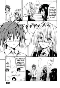 (C82) [TORA MACHINE (Kasukabe Taro)] Trouble★Teachers (To Love-Ru) [English] =TV=