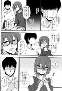 COMIC Penguin Club 2016-10