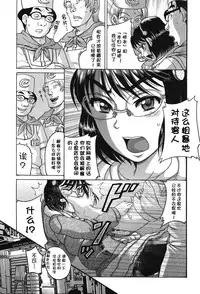 [Anthology] Niji "Lo" 2-nensei [Chinese] [風雲漢化] [Digital]