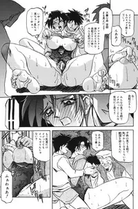 [Sanbun Kyoden] Suna no Kusari 1 [Digital]