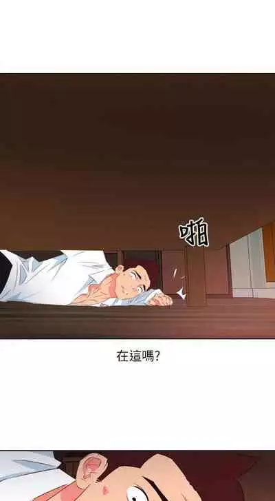 303號房的女人 1-32