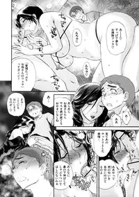 [Miyabi Tsuzuru] Haha no Naku Ie