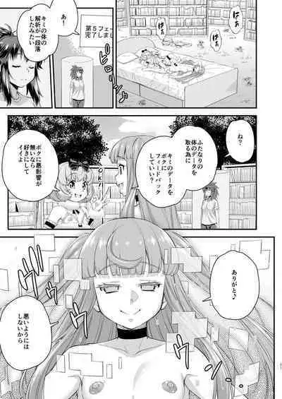 Avatar ☆ Trance! 13