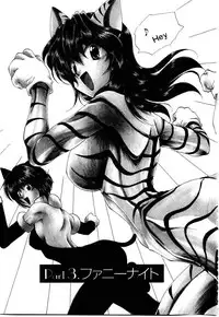 [Kurokawa Mio] Kotoba Ni Deki Nai Koi o Shiyou - Let's fall in a indescrible love!