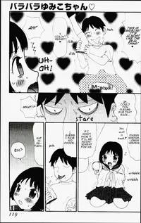 [Machino Henmaru] Yumiko Jiru | Yumiko Juice [English] [lobotomy]