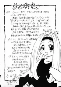 [P.A. Project (Teruki Kuma)] Terry Bear no Omise Vol. 1 (Various) [1996-12]