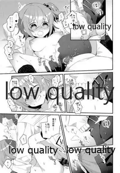 (C95) [Chicropokke (nabenco)] Moshimo no Yoake wa Anata no Tonari (Fate/Grand Order)