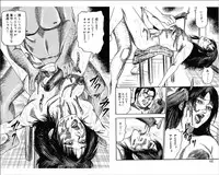 [Sanjou Tomomi] M Onna no Idenshi 3