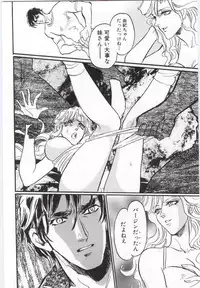 (Anthology) Imouto no nureta kuchibiru