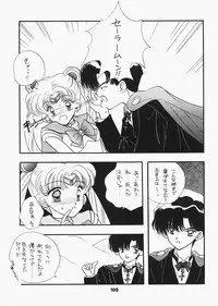 (C73) [Sailor Q2 (RYÖ)] 1000000-nin no Shoujo side heart (Sailor Moon)