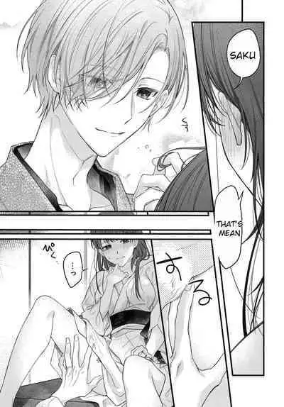 [Sesegawa Nako] Tsuki e no Yomeiri - The Fateful Marriage of the Moon and the Sun. 1-3 | Marriage To The Moon 1-3 [English] [Toj]