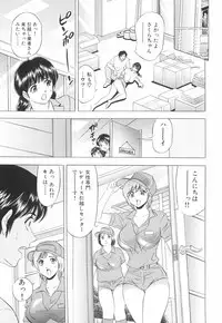 [Tanaka Kouji] Kairaku no Yakata