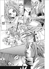 [MACXE'S (monmon)] Mou Hitotsu no Ketsumatsu ~Henshin Heroine Kairaku Sennou Yes!! Precure 5 Hen~ Daisanwa | Another Conclusion 3 (Yes! Precure 5) [Chinese] [十字路口的恶魔个人汉化]