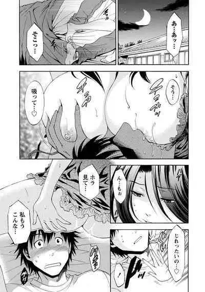 Iron'na Bijo to Yari Makuri! Tanabota Share House