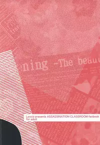 (Bokura wa Koroshiya) [Lovcis (Mihane Rio)] Nagisa no High Collar Karma (Ansatsu Kyoushitsu)