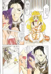 [Takaoka Motofumi] puchi