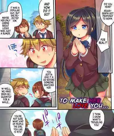 [Ue ni Aru Mikan (Reitou Mikan)] Kanojo ni Ai shite Morau niwa | To Make Her Love You... [English] [MegaFagget]