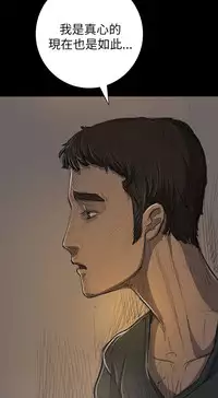 中文韩漫 姊姊 莲 Ch.1-15 [Chinese]