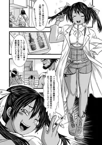 [Anthology] Kusurizuke Heroine wa Shirome Ahegao Ikimakuri Vol.1 [Digital]