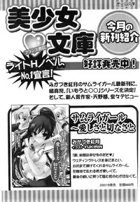 Comic Papipo 2007-11