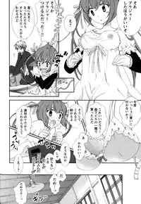 [Anthology] Change H Yellow