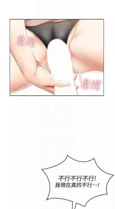 养老金的所有者 31-54 CHI