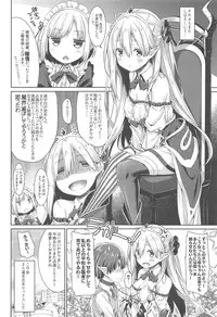 (C94) [Botugo (RYO)] Maou-sama o Taosu no ni Yuusha mo Seiken mo Irimasen.