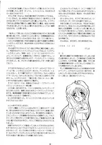 (C55) [Yomosue Doukoukai (Gesho Ichirou, TYPE.90)] THE OMNIVOUS XIV