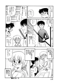 [Onodera Kouji] Gedo Hunter X-BOX Shiyou