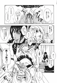 COMIC Momohime 2009-05 Vol. 103